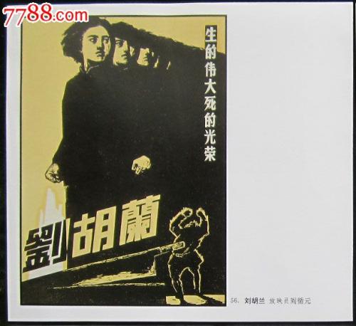 日本福冈女子大学毕业证电子图